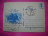 HOPCT LOT 14312 SARJA CAVALERIE -CENTENARUL INDEPENDENTEI DE STAT A ROMANIEI1877-1977 -IP-NECIRCULATA