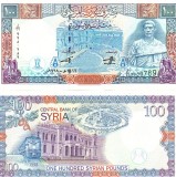 Siria Syria 100 Pounds 1998 UNC