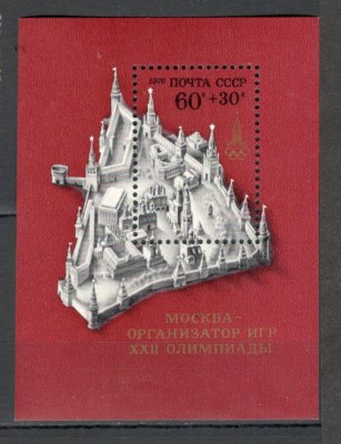 U.R.S.S.1976 Olimpiada de vara MOSCOVA-Bl. MU.523 foto