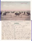 Galati- Carusel-militara, rara