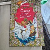 Сказка о царе Салтане/Povestea țarului Saltan