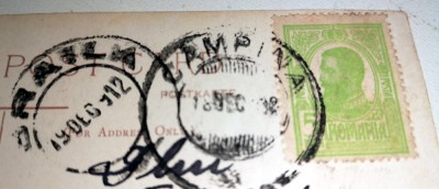 CARTE POSTALA - NAPOLEON-A WAGRAM , STAMPILA BRAILA / CAMPINA , ANII 1912 foto