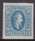 ROMANIA 1865 LP 16 A.I. CUZA EFIGIA DOMNITORULUI IN OVAL 5 PARALE ALBASTRU GUMA ORIGINALA POINCON USOARA URMA SARNIERA