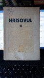 Hrisovul II