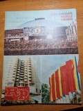 romania pitoreasca noiembrie 1984-bistrita-nasaud,vatra dornei,slanic moldova