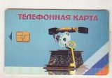 bnk card Cartele telefonice - Rusia - Sochielektrosvyaz - Krasnodar Region - Old Phone and Key