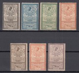 ROMANIA 1903 LP 56 REGELE CAROL I EFIGII SERIE LIPSA GUMA