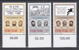 Feroe 1988 - Centenarul &Icirc;nt&acirc;lnirii de Crăciun de la Thorshavn, din 26 decembrie 1888, Cota 7.50 EURO, MNH