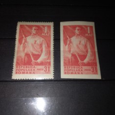TIMBRE ROMANIA LP 264 1950 1 MAI
