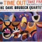 CD album - The Dave Brubeck Quartet: Time Out