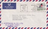 FILATELIE TEMATICA - PLIC AUSTRALIA TEMATICA PASARI AIRMAIL, Fauna, Stampilat