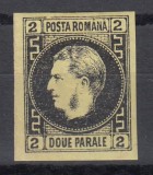 1866/67 LP 18 a CAROL FAVORITI 2 PARALE HARTIE SUBTIRE GUMA ORIGINALA SARNIERA