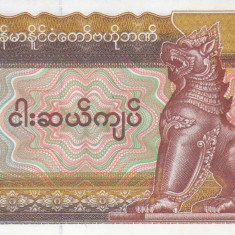 Bancnota Myanmar 50 Kyats (1997) - P73b UNC