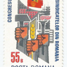Romania, LP 759/1971, Congresul U.G.S.R., eroare, MNH