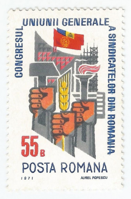 Romania, LP 759/1971, Congresul U.G.S.R., eroare, MNH