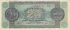 Bancnota Grecia 25.000.000 Drahme 1944 - P130b aUNC ( vezi descriere )