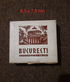 RAR : Pachet gol tigari Bucuresti anii 1930-1940