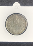 Moneda 250 lei 1941 Nihil Sine Deo