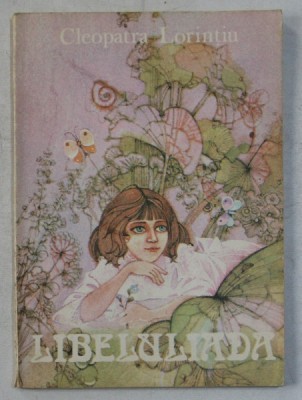 LIBELULIADA de CLEOPATRA LORINTIU , ILUSTRATII de ELENA BOARIU , 1981 foto