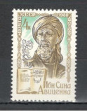 U.R.S.S.1980 1000 ani nastere Ibn Sina-filozof si medic MU.665, Nestampilat