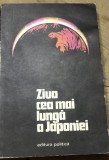 LITR22 IUH Ziua cea mai lunga a Japoniei