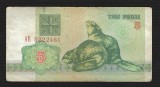 BELARUS 3 RUBLE 1992 [2] P - 3a , seria AE / 5222461