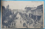 Carte postala, Campulung, Aleea principele Carol, perioada interbelica