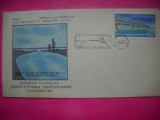 HOPCT PLIC NR 1660 EXPO FILATELICA STIINTA SI TEHNICA 1978 BUCURESTI -ROMANIA
