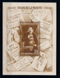Romania MNH 1962 - Mari Aniversari Culturale I.L. Caragiale - LP 540