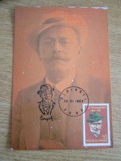 C12 - maxima Romania - tematica personalitati 16 - prima zi a emisiunii sau expozitii