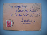 HOPCT PLIC 2911 STAMPILOGRAFIE TULCEA 1951-ROMANIA