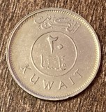 C50 - Moneda foarte veche - Kuwait - 20 fils - 1995