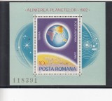 ROMANIA 1981 LP 1034 ALINIEREA PLANETELOR COLITA MNH