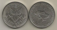 UCRAINA 10 HRIVNE 2018 , Ziua Voluntarului Ucrainean , UNC / Fisic in cartonas foto