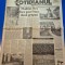 ziarul cotidianul 4 decembrie 1992