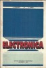 Carte Electronica Didactica si Pedagogica An 1981 428 Pagini Stare Buna Editie Veche Coperta Cartonata