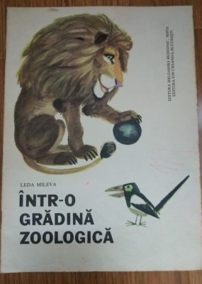 Leda Mileva, Intr-o gradina zoologica foto