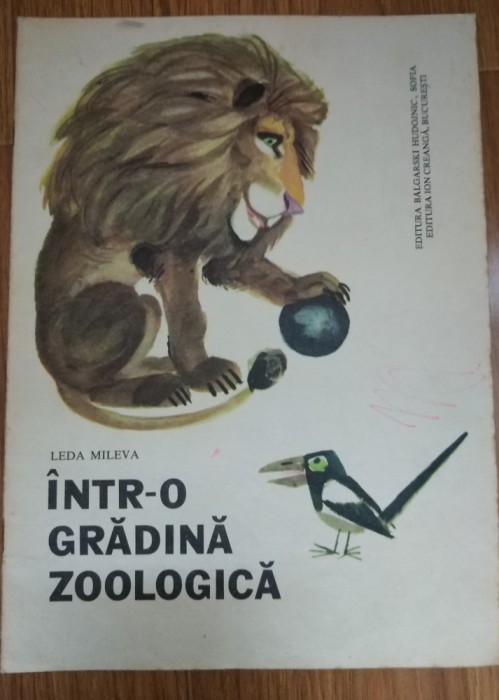 Leda Mileva, Intr-o gradina zoologica