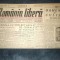 ZIAR ROMANIA LIBERA 27 IULIE 1946