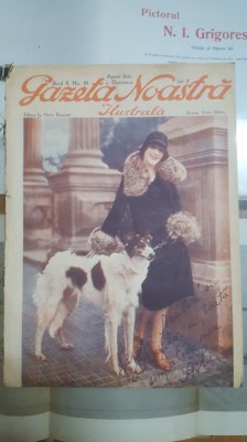 Gazeta Noastră Ilustrată, Anul 2, Nr. 91, 1929 foto