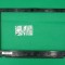 ASUS X541U Rama Display Negru SWAP
