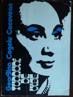 GEORGINA COGOIU CACOVEAN-TURNURI DE VISE/VERSURI/NEW YORK1979/DEDICATIE-AUTOGRAF foto
