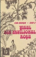 Visul din Pavilionul Rosu foto