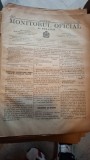 Monitorul Oficial al Romaniei - Nr. 60 - Martie 1880