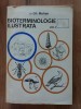 Bioterminologie ilustrata 1- Gh. Mohan