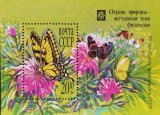 BC33, Rusia 1991, colita fluturi, flori