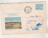 bnk ip Intreg postal 0107/1986 - circulat - Bacau Sala Ateneu