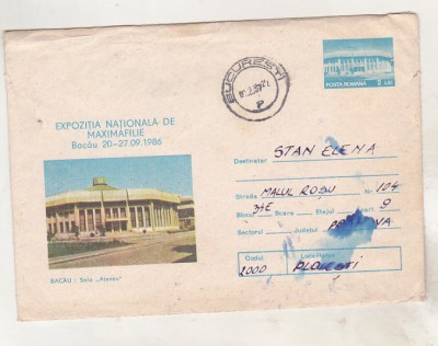 bnk ip Intreg postal 0107/1986 - circulat - Bacau Sala Ateneu foto