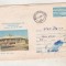 bnk ip Intreg postal 0107/1986 - circulat - Bacau Sala Ateneu