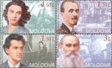 MOLDOVA 2008, Aniversari - Personalitati, Onisifor Ghibu, Ciprian Porumbescu, Lev Tolstoi, Maria Tanase, serie neuzata, MNH